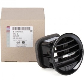 Resim Opel Corsa D 2006 - 2014 Kalorifer Havalandırma Muzulu Izgarası Nikelajlı Ortası Krom 13417362 