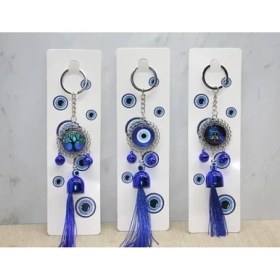 Resim Metal Nazar Boncuğu Anahtarlık 