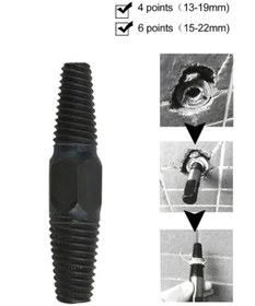 Resim ÖZGÜN Hasarlı Musluk Boru Vana Kılavuz Seti 2 Li Kırık Musluk Çıkarma 