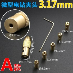 Resim Aladdin Motor Mandren Seti Motor Için Otomatik Mandren Chuck Adaptör 05-3 mm Mandrel 