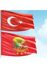 Resim 70x105 Cm Alpaka Kumaş Türk Bayrağı Ve 100x150 Cm Raşel Kumaş Kırmızı Sancak Bayrak - 2 Bayrak Set 1 