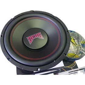 Resim 30 cm 1250 W 275 Rms Subwoofer 