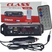 Resim Genel Markalar Usb-402 Buluetooth Telefon Görüşmeli Çakmak Girişli Usb/sd/aux/mp3/bt Mod 