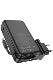 Resim Borofone BJ39 10000mAh 22.5W Hızlı Şarjlı 2'si 1 Arada Powerbank ve Duvar Şarj Adaptörü 
