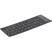 Resim HADRON Hdx8256 Klavye Stıcker Tuş Takımı Türkçe Q Siyah 