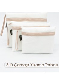 Resim Bebek Çamaşır Yıkama Filesi, Kıyafet Torbası, Dhobis Seri, Bej 