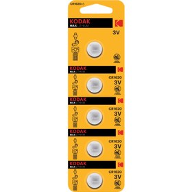 Resim Kodak 5 Adet Ultra Lityum Para Pil-CR1620 