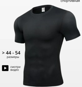 Resim Kobolt Vrasta Otlu Spor Tişört 212672738 Siyah 