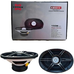 Resim eyton Xm6915 Oval Midrange 150rms 