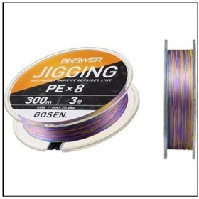 Resim Gosen Jigging Answer Pe 8 Örgü 150 Mt. Multi Color İp Misina 1,5 Pe 20lb 0.205mm 