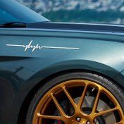 Resim Unique Car Decals - Yüksek Kaliteli Geometri Çizgileri Kamyonlar, SUV'lar, Dizüstü Bilgisayarlar ve Duvarlar için Çıkartmalar! 
