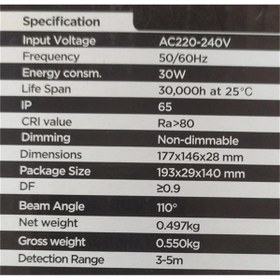 Resim Panasonic 30 W Sensörlü Projektör 4000K Nyv00213be1e 