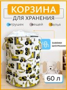 Resim Homitomi Kapaklı Büyük Oyuncak Sepeti 188082512 Gri 