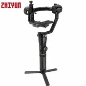 Resim Zhiyun Crane 2S Gimbal 