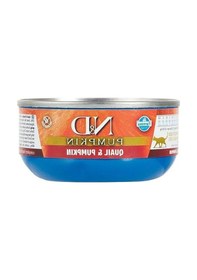 Resim Bıldırcın Tatlısı, 70 Gram, Besleyici Atıştırmalık 