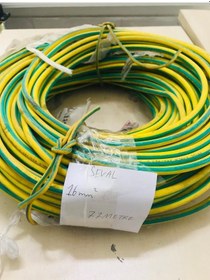 Resim SEVAL 16mm² sarı NYAF kablo (77 mt) 