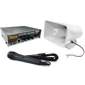 Resim Electroon Ses Sistemi Takım Set 12V Amfi - 30 W Horn Hoparlör - Mikrofon 
