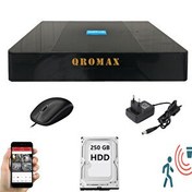Resim Qromax 4 Kanal DVR Kayıt Cihazı 250GB HDD 1080P 5MP H265+ Kolay Cepten İzle Sabit IP İstemez Xmeye QRDJ9004250 