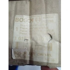 Resim Bosch Gks 190 Daire Testere Fanli Endüvisi - 1619P01310 