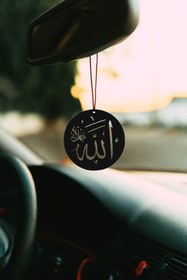 Resim Oyunzu Araba Süsü Metal Elifli Allah Yazısı Dikiz Aynası Süsü Hediyelik 