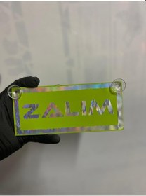 Resim Yeşil Renk Üzeri Hologram Renk Zalım Yazılı Vantuzlu Cam Süsü 