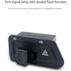 Resim Carrier- Motosiklet Çift Flaş Sinyal Anahtarı - Tekli Kablolama 