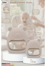 Resim Kiwi Bebek Diş Kaşıyıcı, Emzik Uçlu Eldiven Şeklinde Oyuncak Sincap Dişlik, Beije Renk Beige 2 
