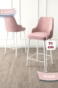 Resim Canisa Enox Serisi, 2 Adet Pembe Sandalye Yemek Odası Bar Sandalyesi, Babyface Kumaş, Beyaz Metal Ayak, 