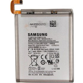 Resim MİCROTECH EB-BG977ABU Kodlu Batarya Pil - 