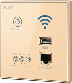 Resim 300mbps Hızlı Duvara Monte Kablosuz Router, Wps Şifreleme, Akıllı Ev Ve Otel Kullanımı, Altın Renk Seçeneği 