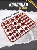 Resim Motorocker Motosiklet Ve Araba İçin Somun Ve Cıvatalar İçin Kapak Seti 214758995 