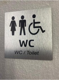 Resim Dekokonsept Metallice Silver Seri Wc Yönlendirme Tabelası 