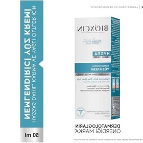 Resim Nemlendirici Yüz Kremi, 50 Ml, Hyaluronik Asit İçeren 