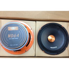 Resim Cadence Md-64 Amadeus 240W Midrange Oto Hoparlörü 