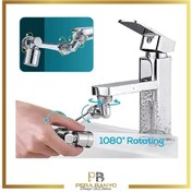 Resim PERA BANYO 1080 Derece Dönen Musluk Ucu 