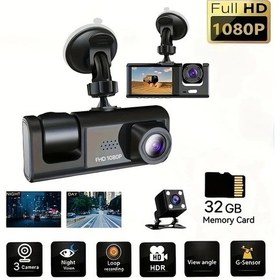Resim Dashanshop 3 Kanalli Dash Cam On Arka Iç C309 32g Card Ir Gece Görüsü Döngü Kayitli 2 Inç Ips Ekranli Araç Kamerası 