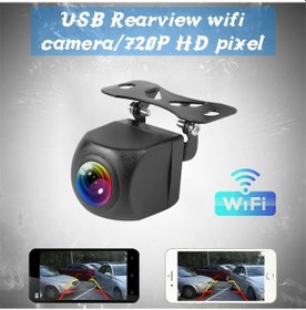 Resim Ticari Araç Ve Karavan İçin Kablosuz Geri Park Kamerası. 