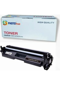 Resim Xplus Laserjet Pro Mfp M130A CF217A / 17A Çipli Ithal Uyumlu Siya 