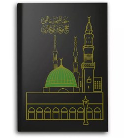 Resim Hayrat Neşriyat Hafız Boy Hac ve Umre Duaları (Osmanlıca Mealli) 
