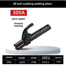Resim Wezone 300a Küçük Perde Elektrot Kancası - Bakır Çelik Levha Kaynak Aleti, Isı Ve Akıntı Koruma, Endüstriyel Kullanim 0.243kg, 60 Adet Kutuda 