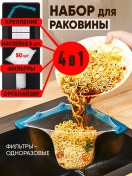 Resim Lejero Mutfak Lavabosu İçin Ağ Ve Set Tutucu 219459181 