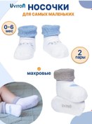 Resim Uviton Yenidoğanlar İçin Çoraplar. Sıcak 2 Çift 51571187 Açık Mavi 