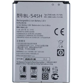 Resim Lg G3 Mini BL54SH Uyumlu Ithal Pil 