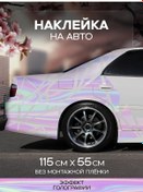 Resim Sticker-art Araç İçin Çıkartma Üçgenler - Grafik 366078719 