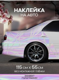 Resim Sticker-art Araç İçin Çıkartma Üçgenler - Grafik 366078719 