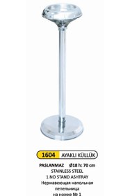 Resim ARI Ayaklı Küllük 1 No Paslanmaz 