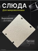 Resim Brophess Mikrodalga İçin Şeklinde Mika Samsung Uyumlu 113x100 Mm. De63-00237a 240030851 