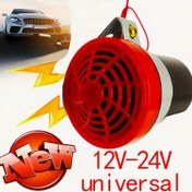 Resim 1 Adet Yeni 12V/24V Evrensel Araba Geri Vites Alarmı Buzzer Rölesi - Araçlar ve Motosikletler için Direksiyon Ses Sinyali - Pil Gerektirmeyen Yedek Alarm Bip Ses 