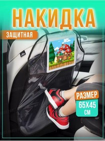 Resim Parco Koruyucu Ceket Cepli 182625490 