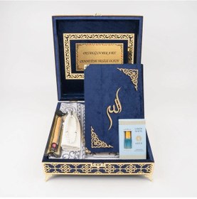Resim Kuran + Seccade + Tesbih + Takke + Misvak + Esans Hediye Seti Orta Boy, Raşel Kare Kutu, Lacivert 
